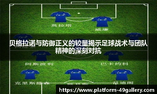 49图库官网首页