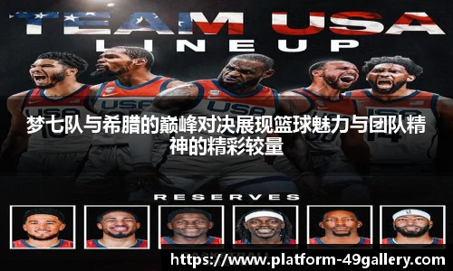 49图库官网首页