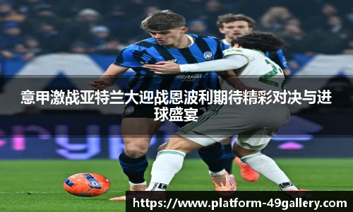 49图库