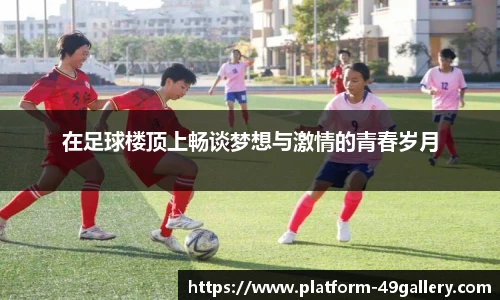 49图库首页